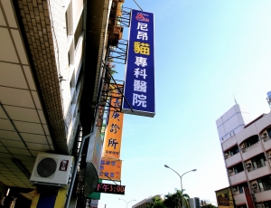 地理位置